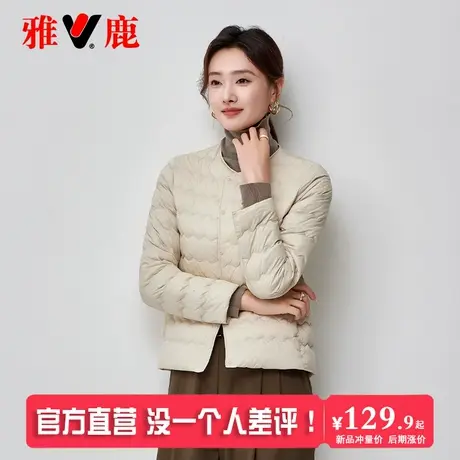 雅鹿轻薄羽绒服女V领内胆2025新款时尚轻便内恤内搭打底无领外套图片