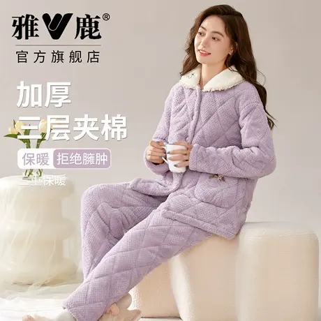 雅鹿女士睡衣三层夹棉双面暖绒家居服2025年冬季睡衣可外穿套装商品大图