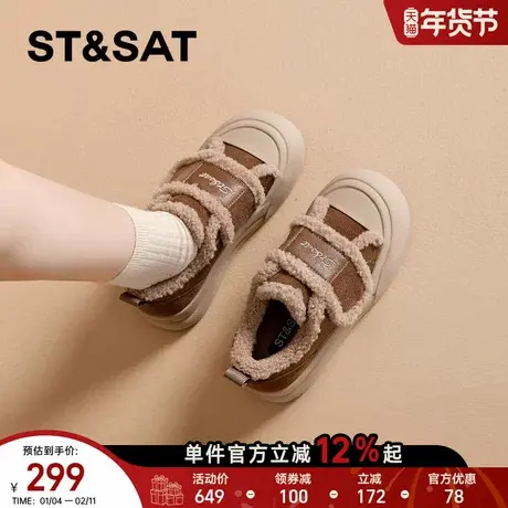 星期六复古加绒保暖厚底板鞋女款2025年冬季新款魔术贴鞋子毛毛鞋商品大图