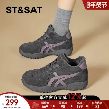 星期六冬季加绒德训鞋内增高女鞋2025新款保暖厚底阿甘鞋运动鞋子商品大图