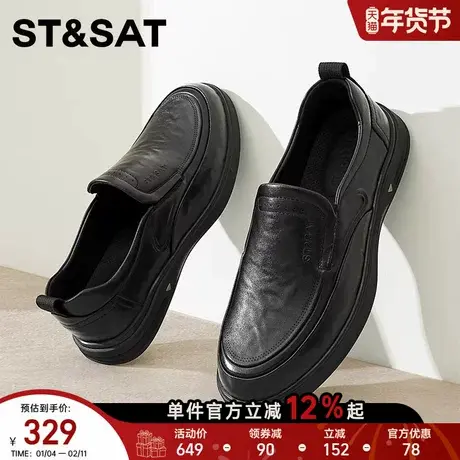 星期六男鞋2025新款秋季商务休闲皮鞋男士真皮软底一脚蹬爸爸鞋子商品大图