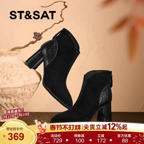 星期六明星同款黑色尖头粗跟短靴女秋冬V口高跟小个子气质马丁靴商品大图