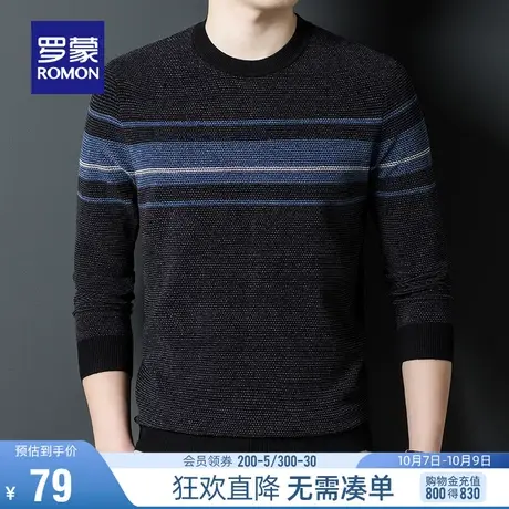 【直降】【含羊毛】罗蒙针织衫男2023秋冬新款时尚百搭圆领毛衣男商品大图