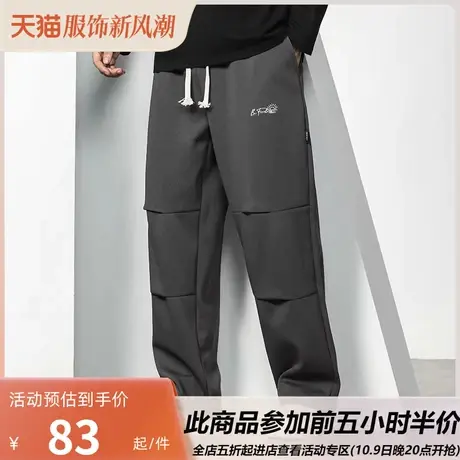 GxxH大码男装2023秋季新款男士卫裤直筒阔腿休闲裤潮流百搭运动裤商品大图