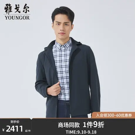 【商场同款】雅戈尔男士夹克春季新款官方商务休闲夹克外套S3196图片