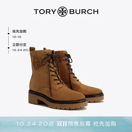 【限时折扣】TORY BURCH汤丽柏琦 MILLER方跟绑带短靴 86791图片