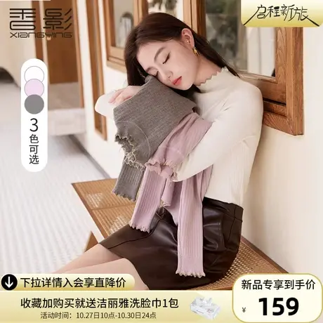 香影半高领针织打底衫女2023秋冬新款小个子修身显瘦套头内搭上衣商品大图