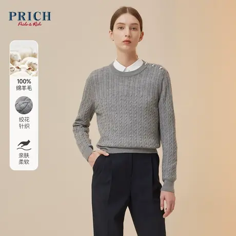 【100%绵羊毛】PRICH2023冬新款侧肩排扣绞花针织罗纹圆领毛衣女图片