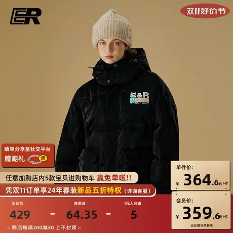 ER工装大口袋羽绒服男2023冬季潮牌加厚保暖白鸭绒外套女可拆卸帽商品大图