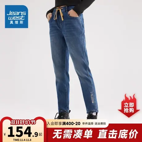 JW真维斯2023冬季新款 11安弹性修身小脚斜纹轻抓底牛仔裤长裤商品大图