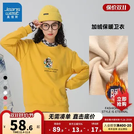 LE真维斯女装2023冬季新款 加绒简约休闲百搭创意印花圆领卫衣商品大图