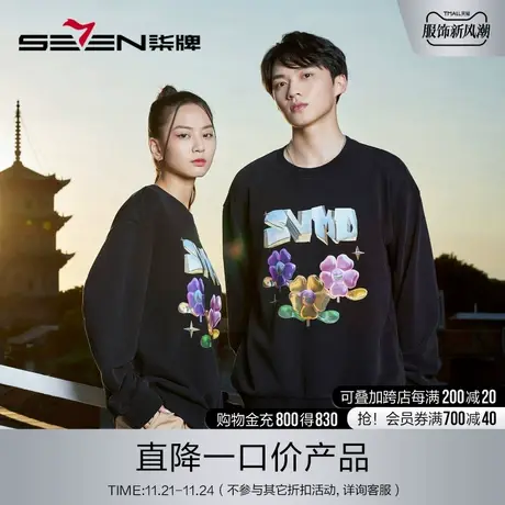 柒牌旗下清仓潮牌SVNMDN情侣卫衣男秋冬花卉印花黑色纯棉圆领上衣商品大图