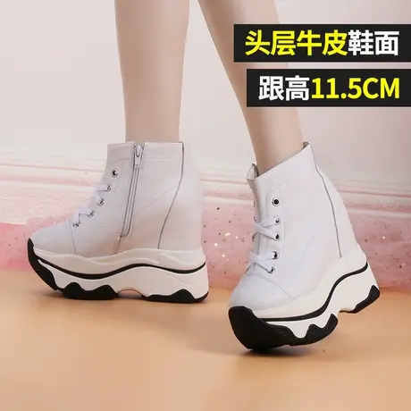 2023年新款真皮内增高女鞋厚底松糕鞋女高帮运动老爹鞋休闲小白鞋商品大图