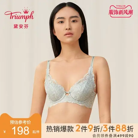 Triumph/黛安芬纯净悠然内衣女薄款大胸上托蕾丝性感文胸16-8736商品大图