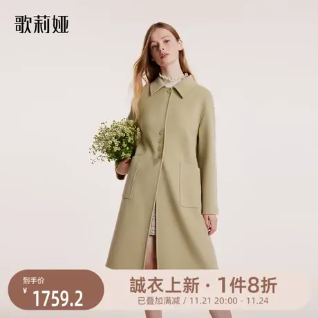 歌莉娅纯羊毛大衣女2023冬季新款翻领双面呢中长款外套1BNR6N280图片