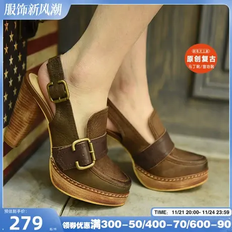 Artmu阿木原创新款复古粗高跟真皮包头凉鞋防水台皮带扣女鞋后空商品大图