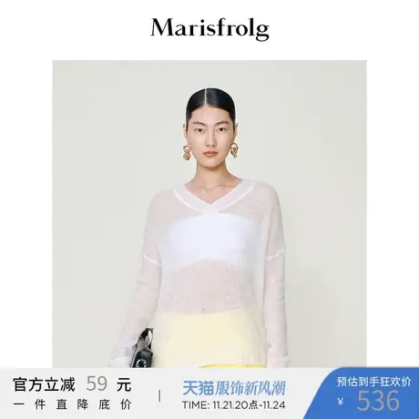Marisfrolg玛丝菲尔纯色通勤毛针织衫商品大图