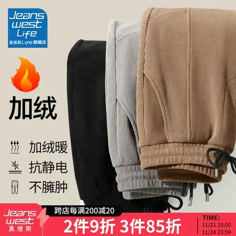 真维斯LIFE加绒裤子女秋冬季宽松显瘦2023新款高腰雪尼尔阔腿裤M图片