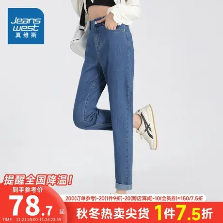 JW真维斯复古浅色直筒牛仔裤女宽松垂感显瘦秋季新款修身长裤子潮图片