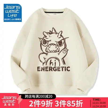 真维斯LIFE圆领卫衣女春秋新款小个子外套早秋薄款日系卡通上衣M商品大图