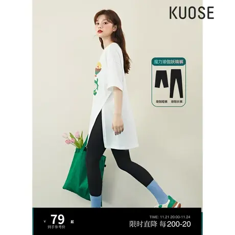 阔色运动鲨鱼裤瑜伽裤女2024新款春夏季黑色紧身打底裤薄款商品大图