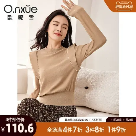 欧昵雪2024春秋新款气质立领钉珠荷叶边针织衫女长袖套头小众上衣商品大图