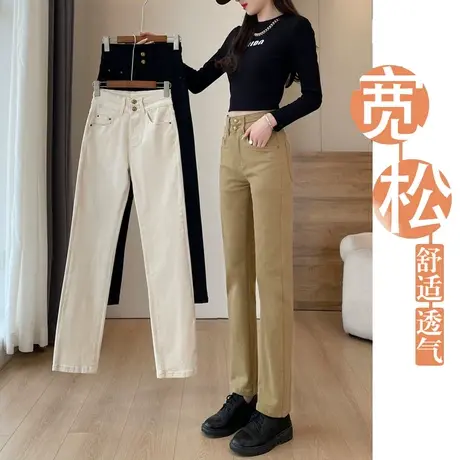 高个子烟管裤女加长版休闲直筒牛仔裤胖MM加大码高腰显瘦加长裤子商品大图