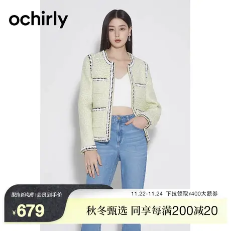ochirly欧时力 羊毛小香风外套女 2023新款春装织带法式千金风商品大图