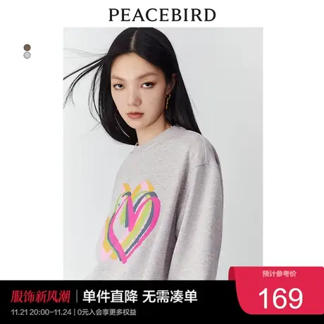 #太平鸟2023年春季胸前印花爱心圆领卫衣女宽松上衣潮流奥莱图片