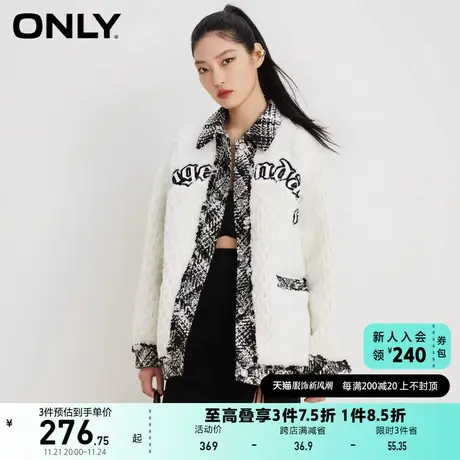 ONLY奥莱夏季时尚休闲宽松落肩拼接棉服外套女商品大图