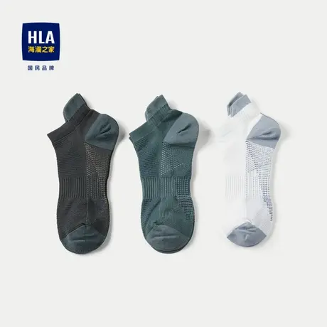 HLA/海澜之家透气简约船袜2023新款三双装尼龙吸湿排汗袜子男图片
