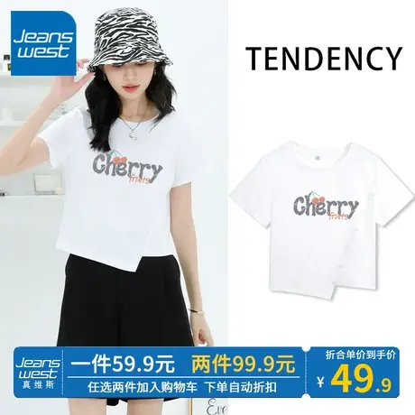 ZR真维斯夏季白色短袖t恤女不规则 漂亮别致纽扣圆领短款上衣高腰商品大图