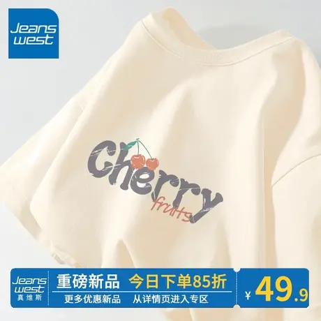 ZR真维斯杏色短袖女夏季 2023新款宽松t恤女美式复古感纯棉女上衣商品大图