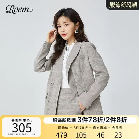 Roem新款商场同款英伦风商务休闲格纹通勤简约气质西装外套女商品大图
