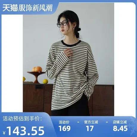嘉茱莉2023秋季新款圆领条纹长袖T恤女中长款宽松上衣薄款打底衫商品大图