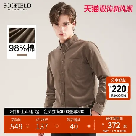 【灯芯绒】SCOFIELD春款新款长袖棉衬衫纯色经典简约通勤时尚百搭商品大图
