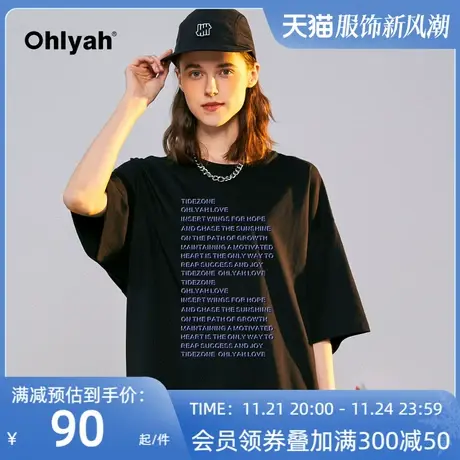 Ohlyah夏季新品高级小众字母重影短袖T恤男女半袖宽松青少年体恤商品大图