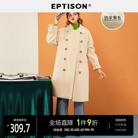 EPTISON大衣女韩版宽松2022年冬季新款中长款米白色双排扣外套潮商品大图