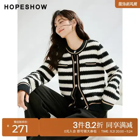 红袖outlets拼色条纹开衫女hopeshow2023秋装新款圆领亮丝针织衫商品大图