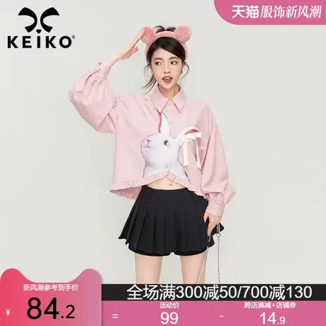 KEIKO 萌兔印花粉色泡泡袖衬衫女2024春季新温柔风甜辣妹短款上衣商品大图