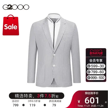 G2000男装 商场同款条纹面料时尚剪裁秋冬可机洗休闲单西西装外套图片