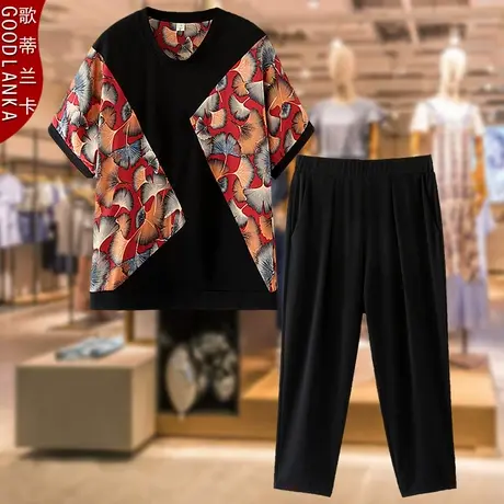 中年妈妈套装夏装短袖桑蚕丝上衣加肥加大码女装时髦八分裤两件套商品大图