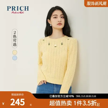 PRICH春秋新款新款软糯粗绣花圆领长袖套头毛衫针织衫上衣女商品大图