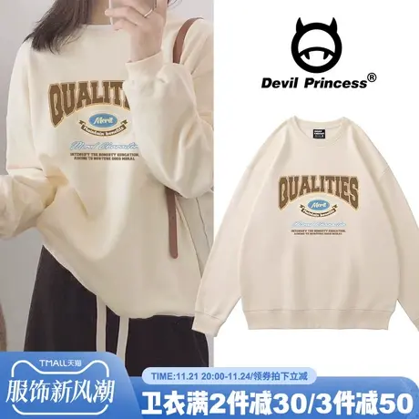 美式高校复古风大版奶杏色卫衣女港风韩系chic百搭秋冬新款上衣厚图片