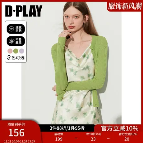 DPLAY秋装新佰搭B入泰坦石绿修身短款圆领针织开衫空调衫商品大图