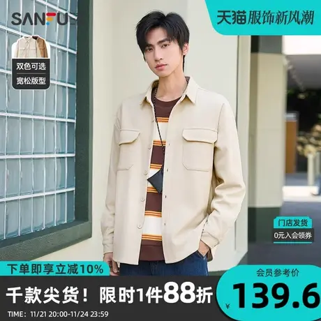 三福2023冬男士休闲双口袋灯芯绒长衬衫 宽松翻领外套男477979商品大图