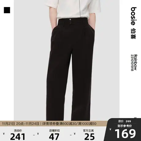 bosie春秋季百搭休闲裤男情侣简约压褶腰头休闲潮流直筒长裤子潮图片