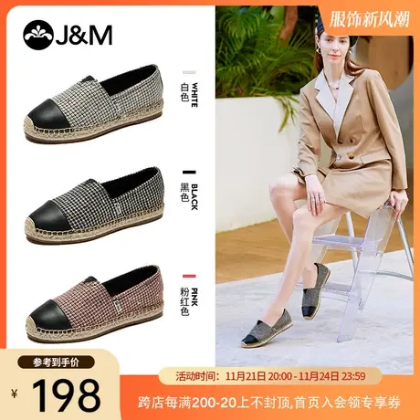 jm快乐玛丽2024春季新款平底休闲一脚蹬条纹网格小众个性女渔夫鞋图片