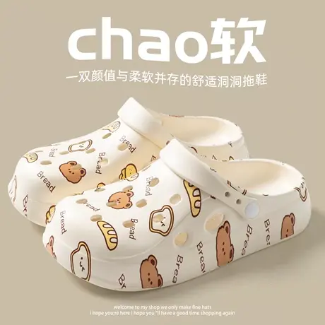 洞洞鞋女外穿夏季凉鞋女2025新款卡通可爱踩屎感厚底防滑包头拖鞋图片