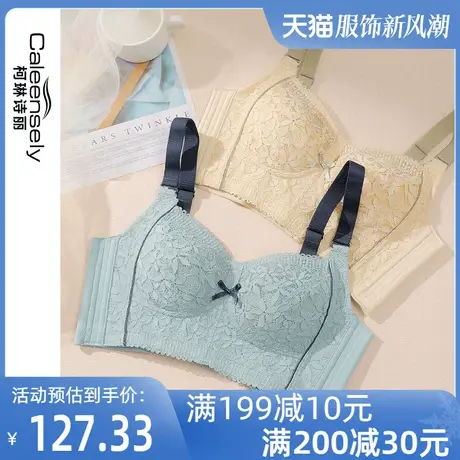 女无钢圈无海绵大胸显小文胸收副乳薄款全罩杯调整型大码胖mm内衣图片